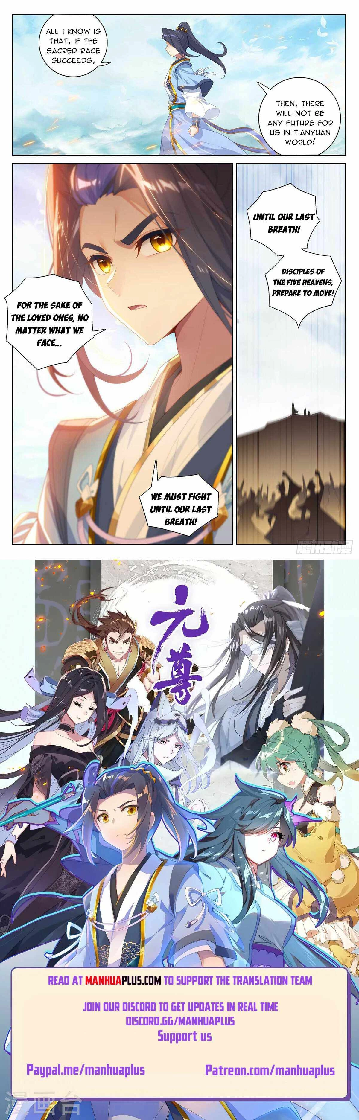 Yuan Zun Chapter 548.5 8